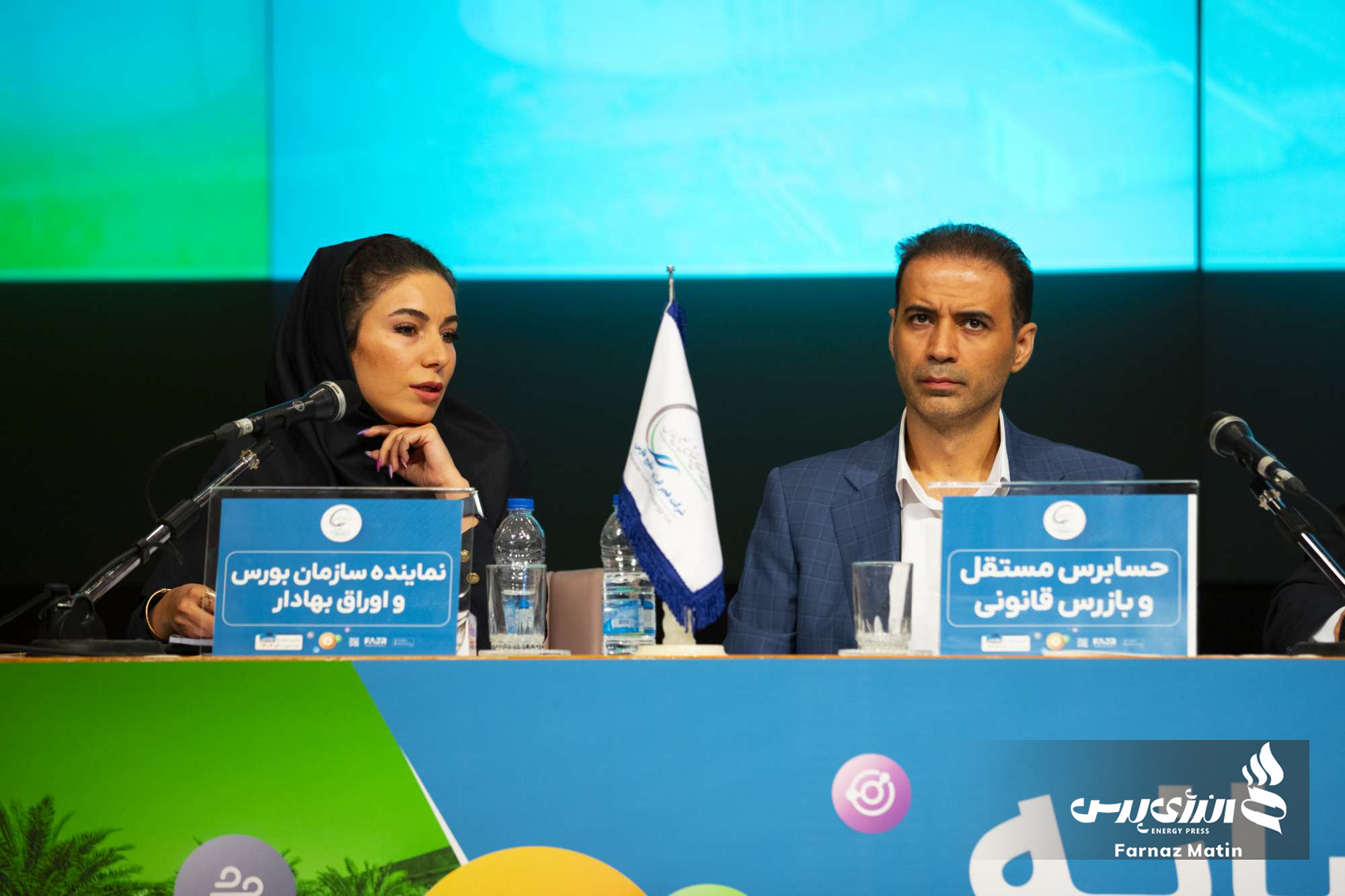  شرکت فجر انرژی خلیج فارس 