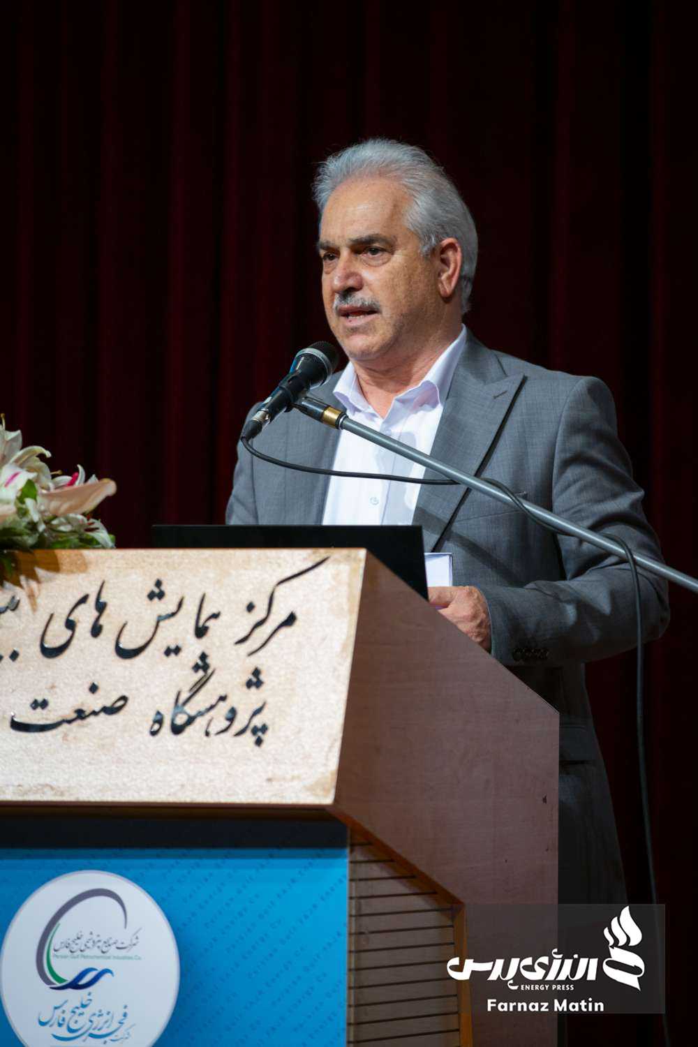  شرکت فجر انرژی خلیج فارس 