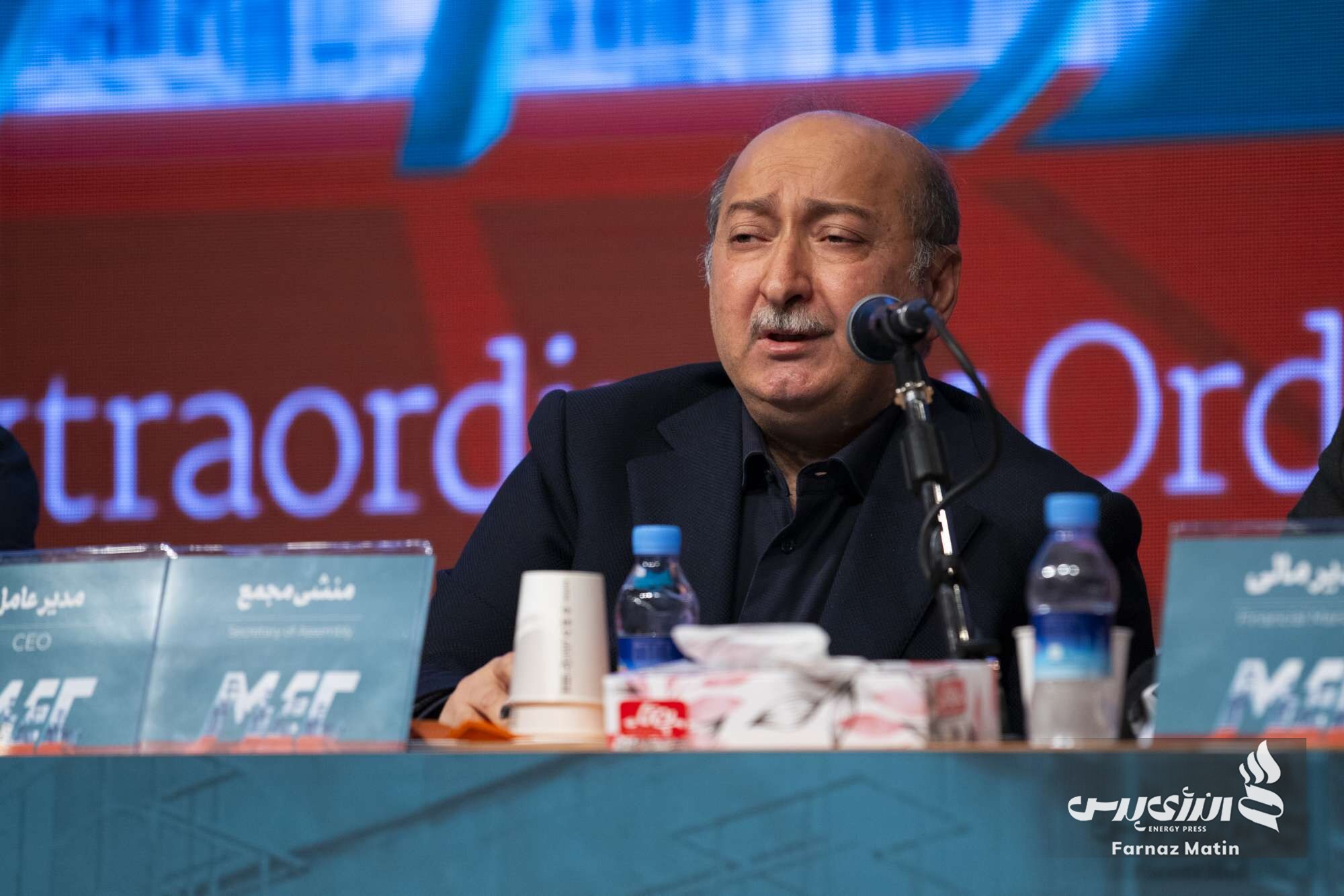 مجمع عمومی عادی فوق‌العاده پتروشیمی مبین انرژی خلیج فارس
