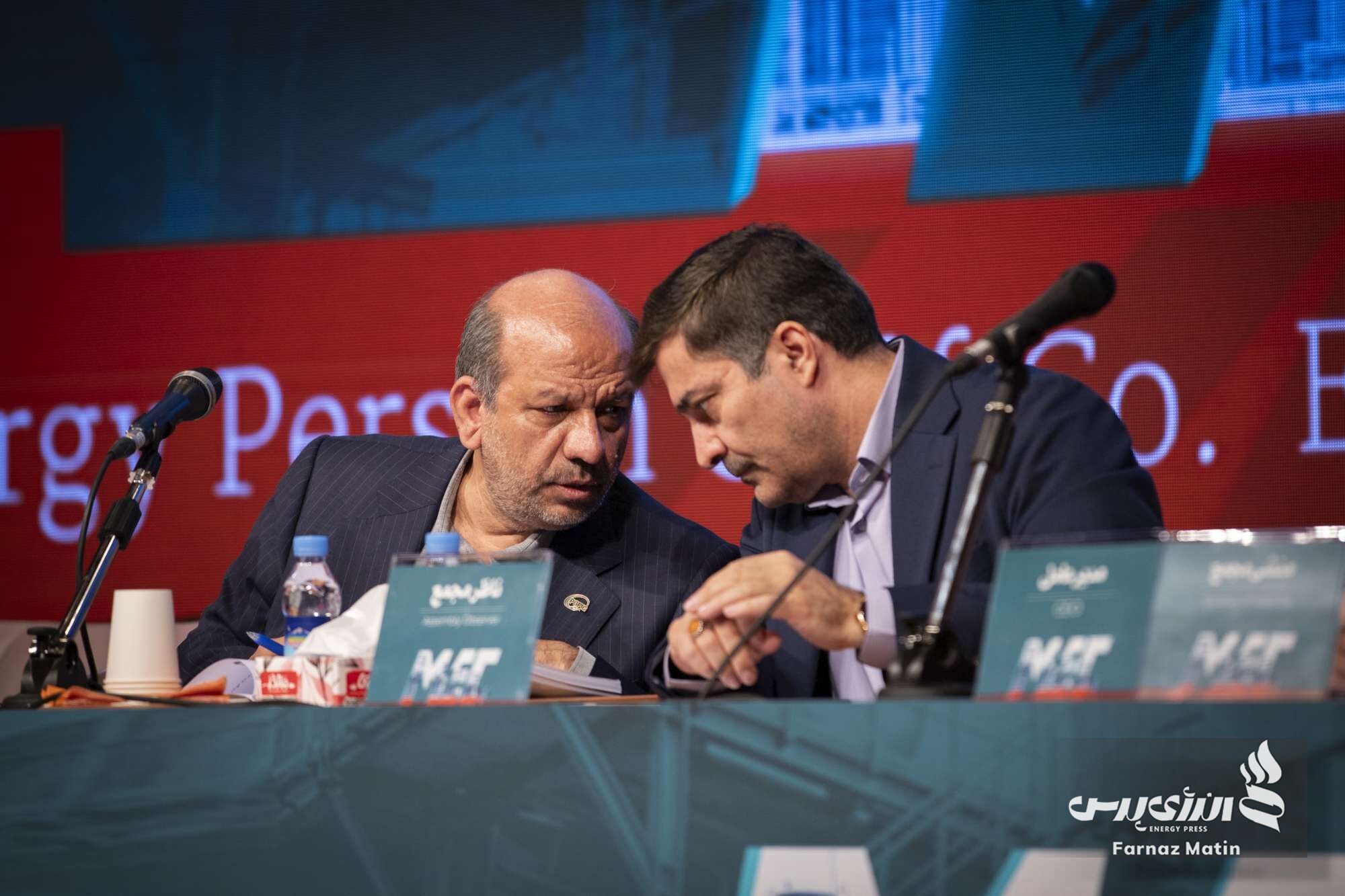 مجمع عمومی عادی فوق‌العاده پتروشیمی مبین انرژی خلیج فارس