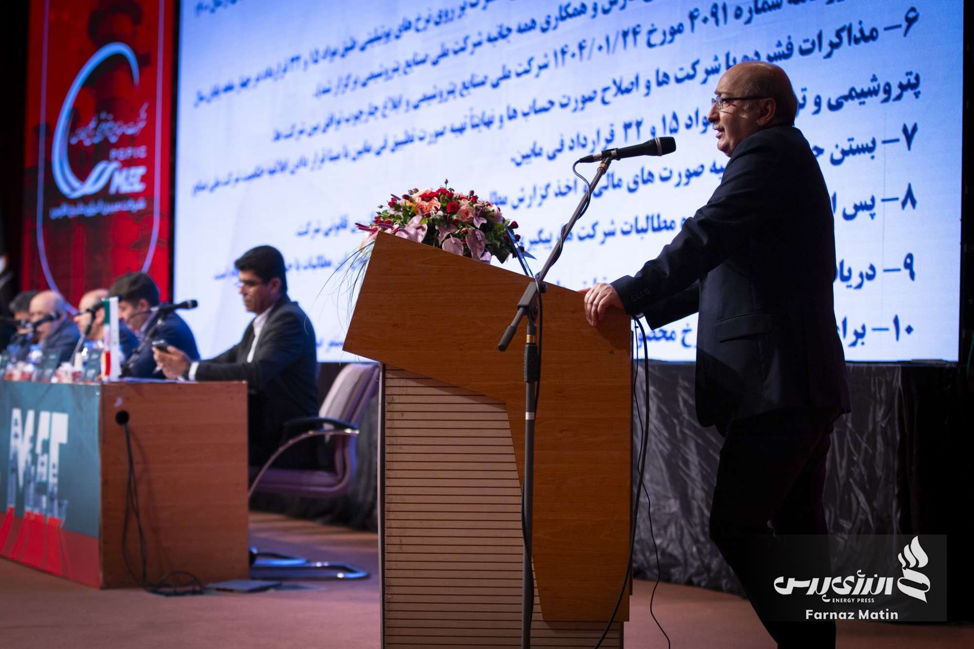 مجمع عمومی عادی فوق‌العاده پتروشیمی مبین انرژی خلیج فارس
