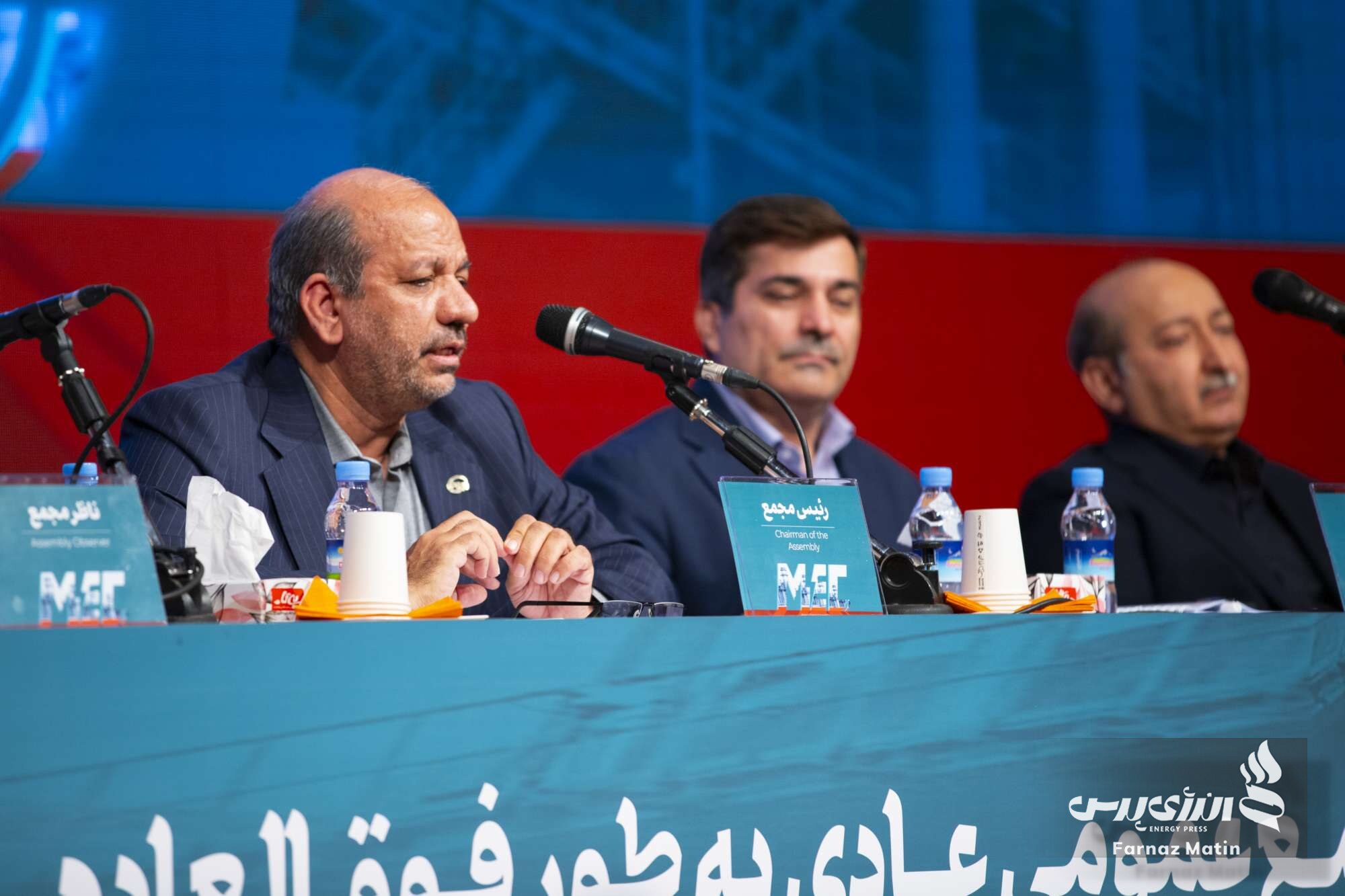 مجمع عمومی عادی فوق‌العاده پتروشیمی مبین انرژی خلیج فارس