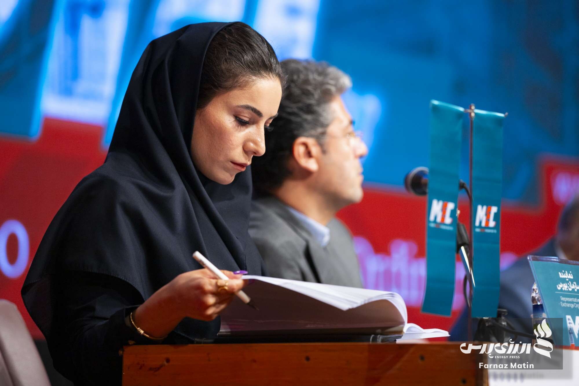 مجمع عمومی عادی فوق‌العاده پتروشیمی مبین انرژی خلیج فارس