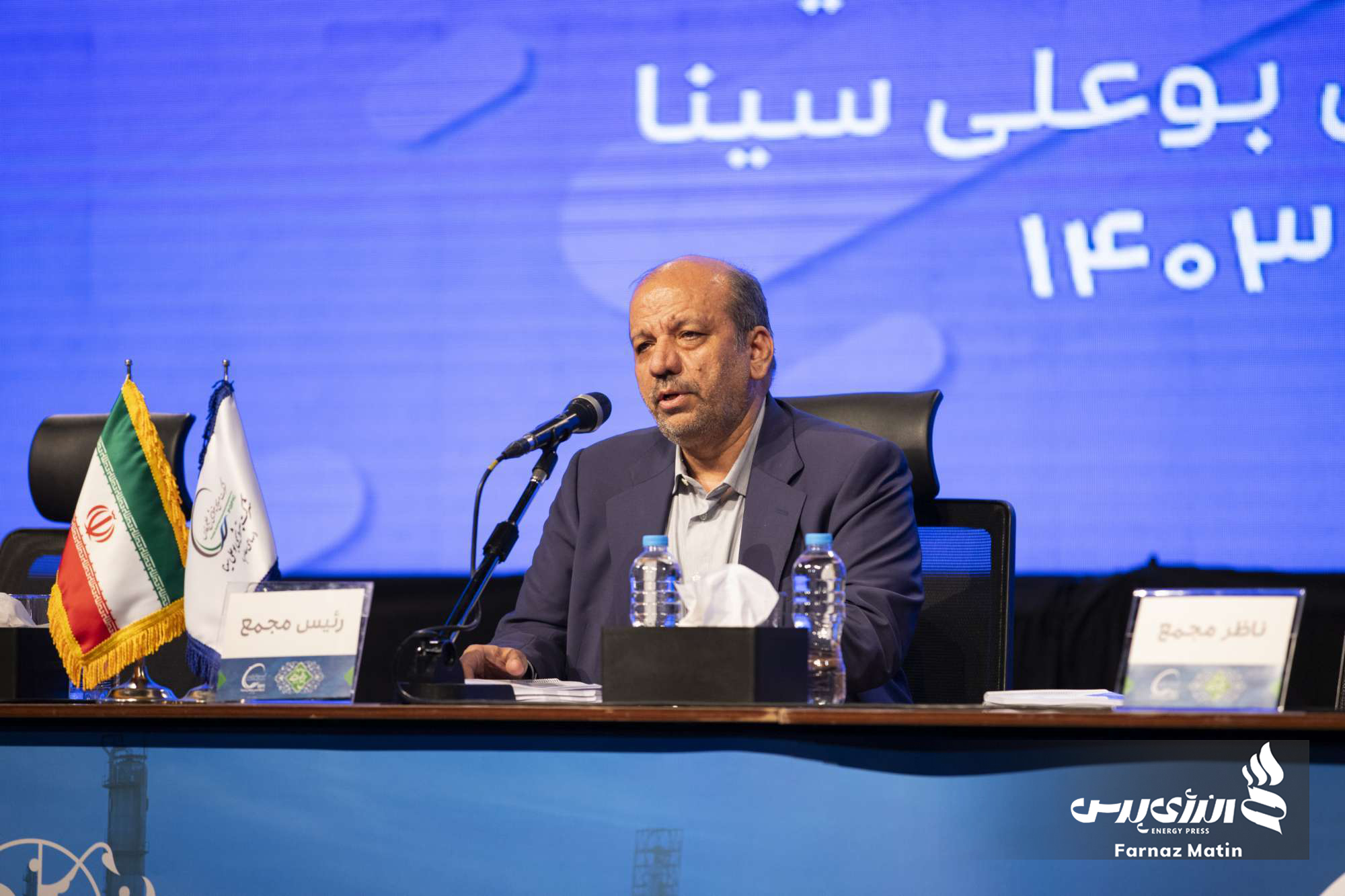  پتروشیمی بوعلی سینا