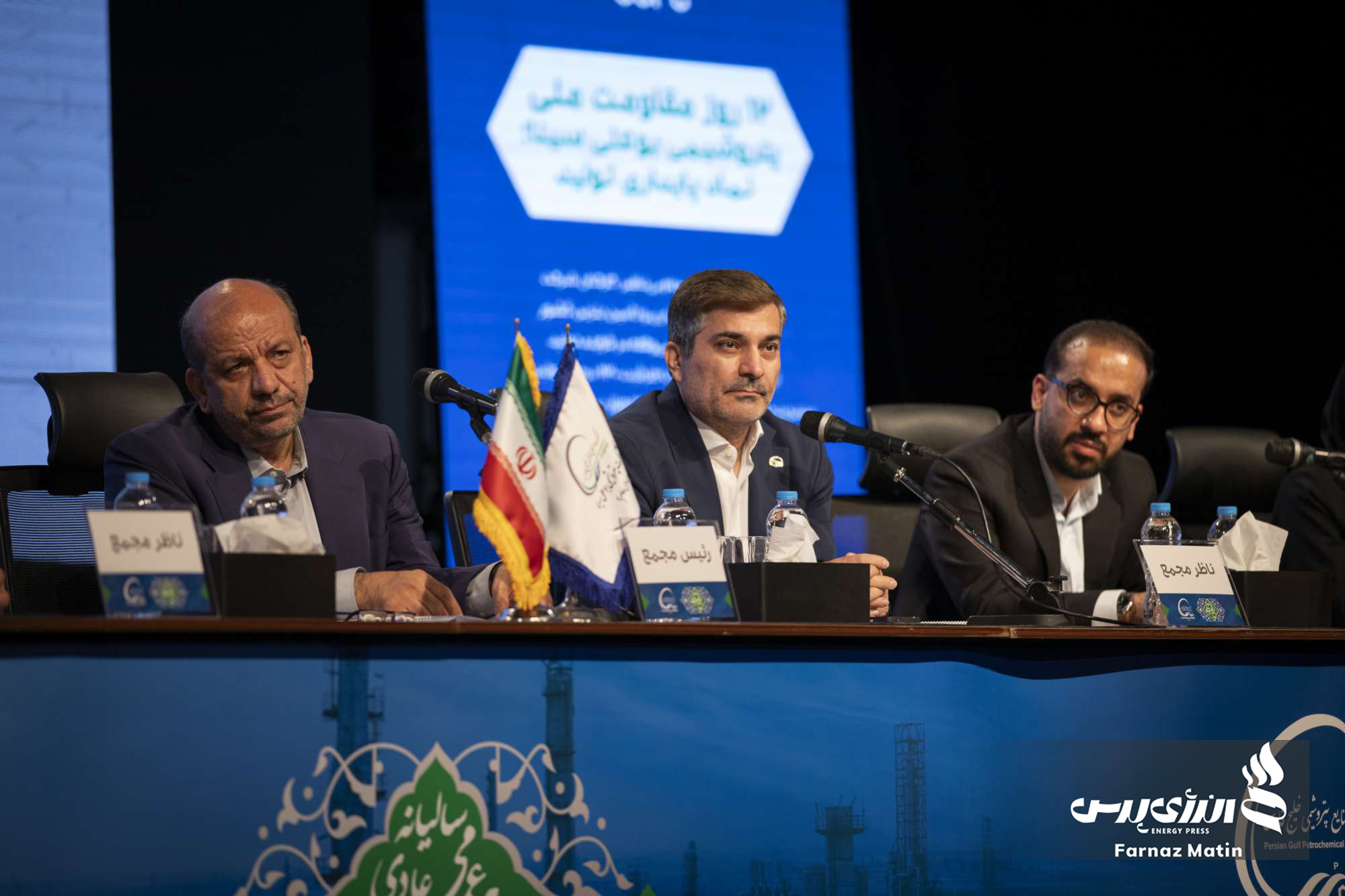  پتروشیمی بوعلی سینا