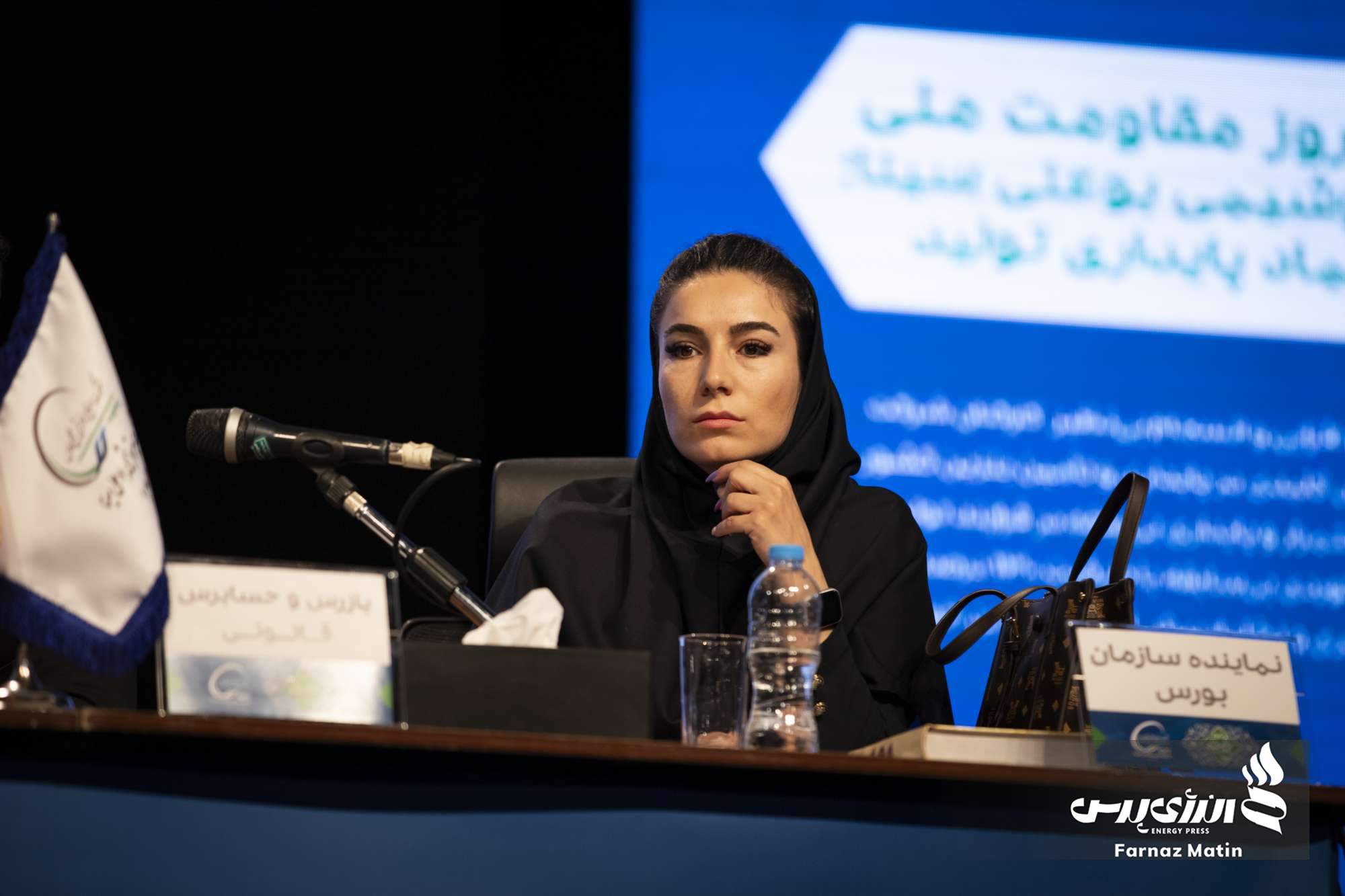  پتروشیمی بوعلی سینا