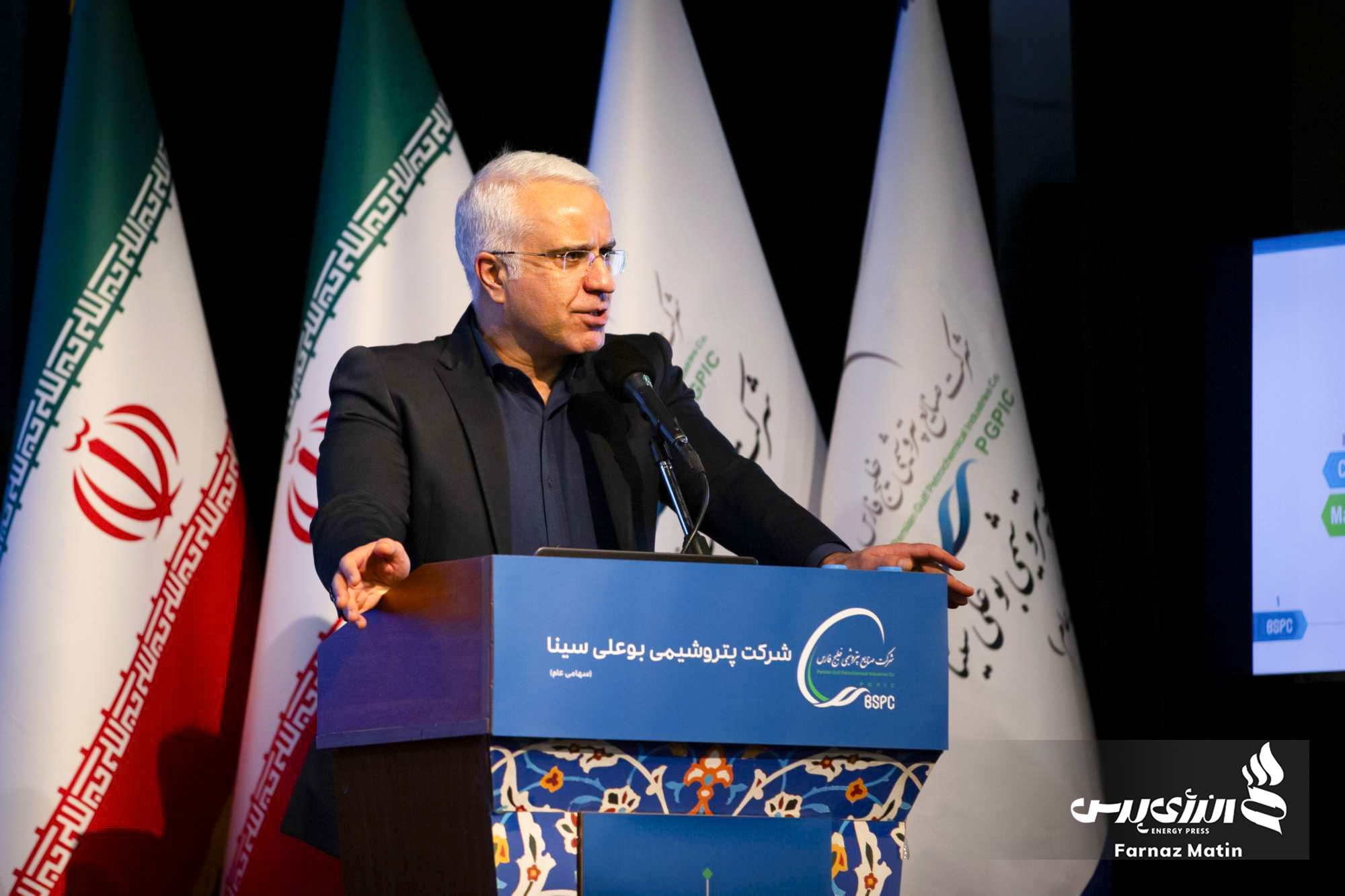  پتروشیمی بوعلی سینا