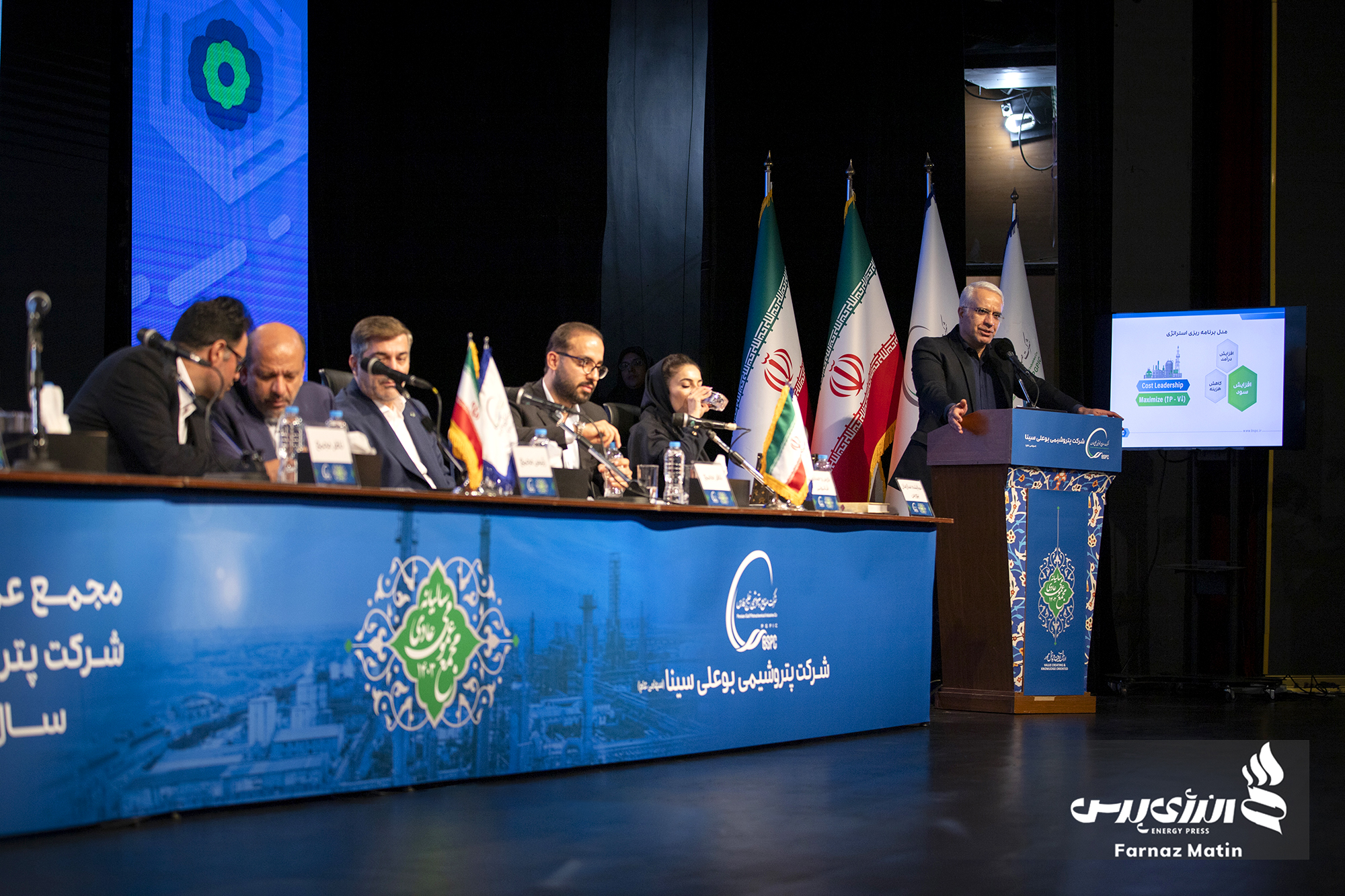  پتروشیمی بوعلی سینا