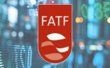 پاسخ رئیس FATF به درخواست تعلیق عضویت آمریکا و رژیم اسرائیل پاسخ رئیس FATF به درخواست تعلیق عضویت آمریکا و رژیم اسرائیل