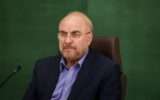 قالیباف از تدوین برنامه‌های عملیاتی برای حل بحران انرژی و معیشت خبر داد