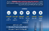 بزرگ‌ترین میدان نفتی دریایی جهان کجاست؟ +اینفوگرافیک