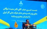 کارنامه شرکت ملی گاز در جنگ ۱۲روزه؛ از عملیات اطفا پالایشگاه‌ها تا رکورد تعمیر خط لوله صادراتی