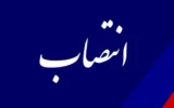 سید محمدباقر اشرفی، مشاور معاون وزیر نفت در امور پتروشیمی شد سید محمدباقر اشرفی، مشاور معاون وزیر نفت در امور پتروشیمی شد