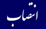 اعضای جدید هیئت مدیره شرکت بهینه‌سازی مصرف سوخت منصوب شدند