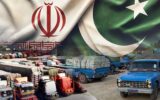 تسهیل تجارت بین ایران و پاکستان با موافقتنامه دروازه مشترک مرزی گمرکی تسهیل تجارت بین ایران و پاکستان با موافقتنامه دروازه مشترک مرزی گمرکی