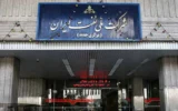آزمون استخدامی ۱۴۰۴ شرکت ملی نفت در انتظار تایید