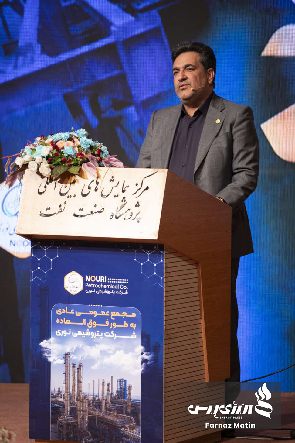 مجمع پتروشیمی نوری