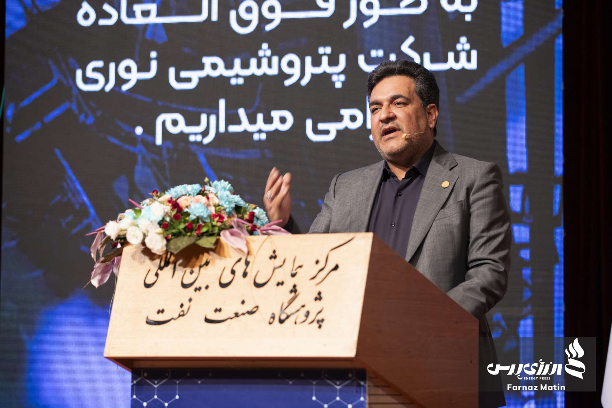مجمع پتروشیمی نوری