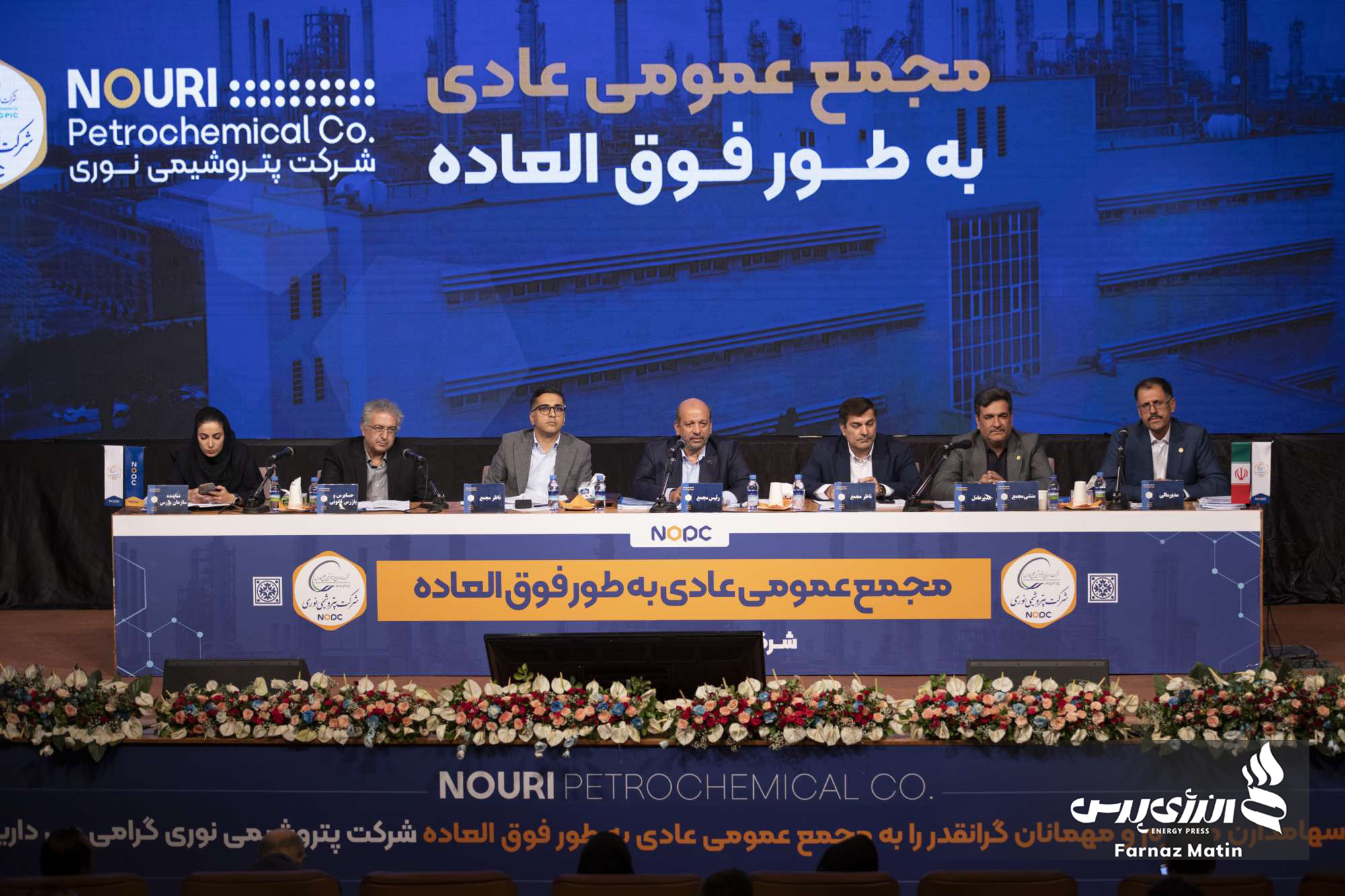 مجمع پتروشیمی نوری