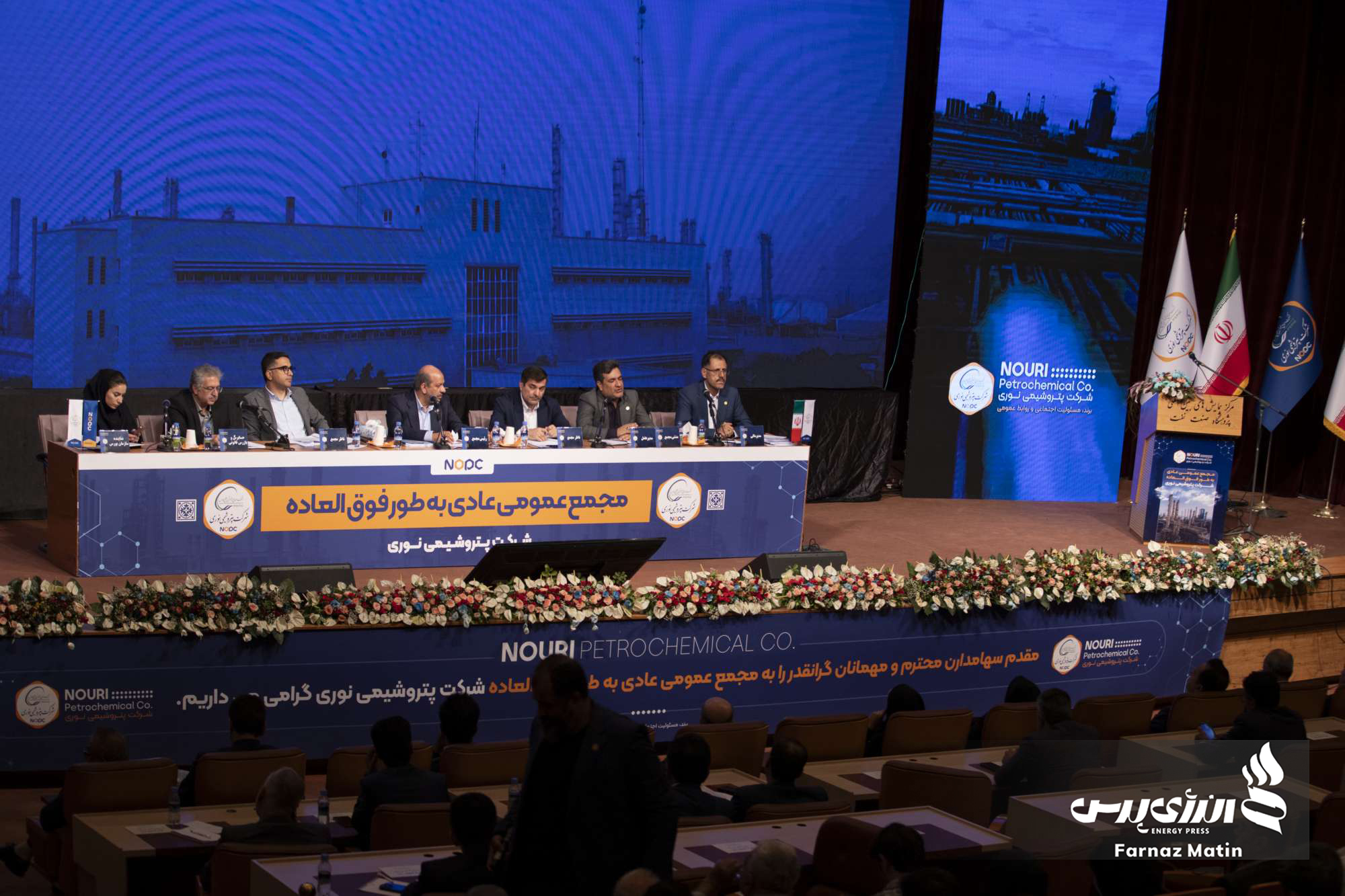 مجمع پتروشیمی نوری