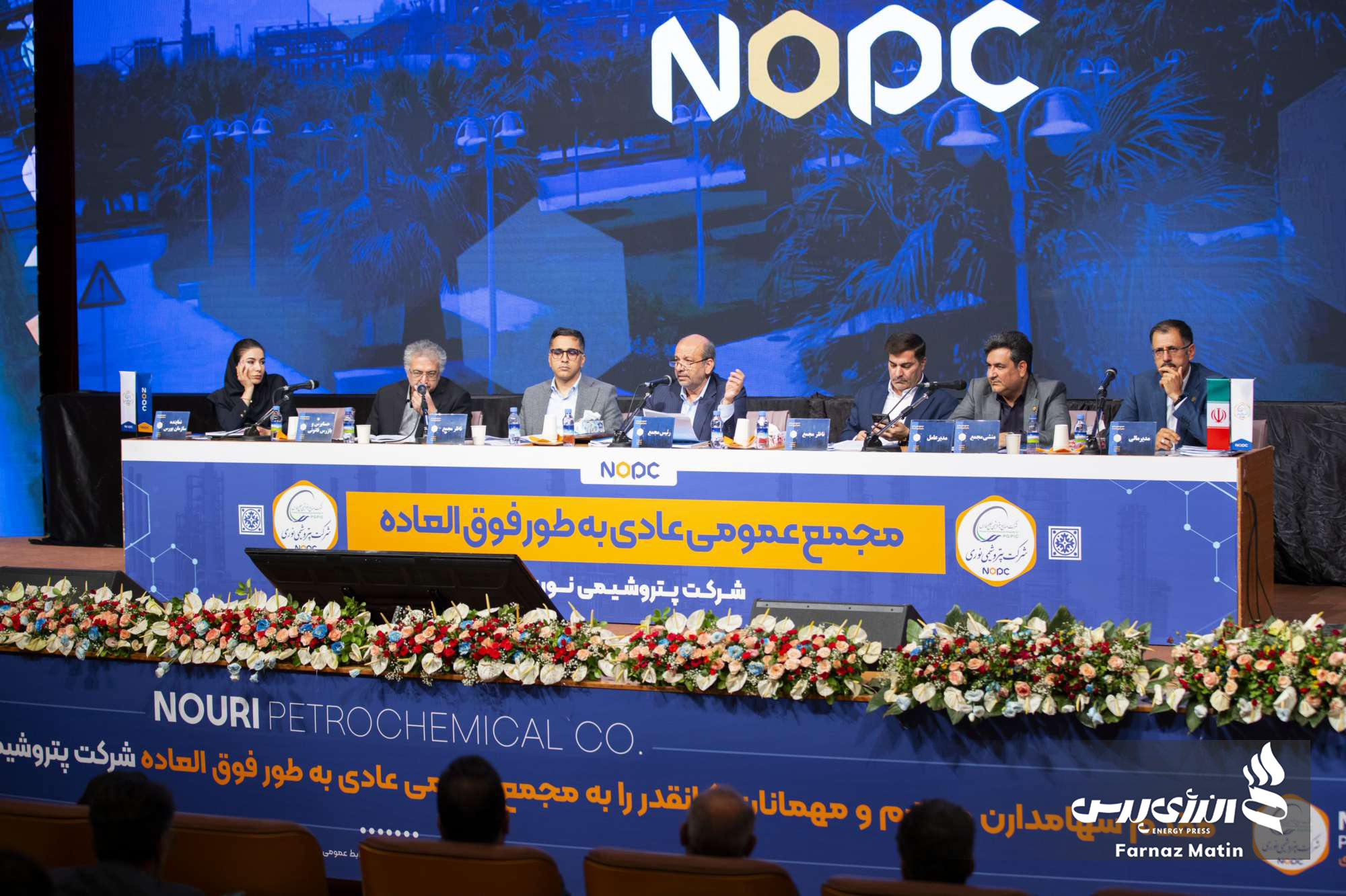 مجمع پتروشیمی نوری