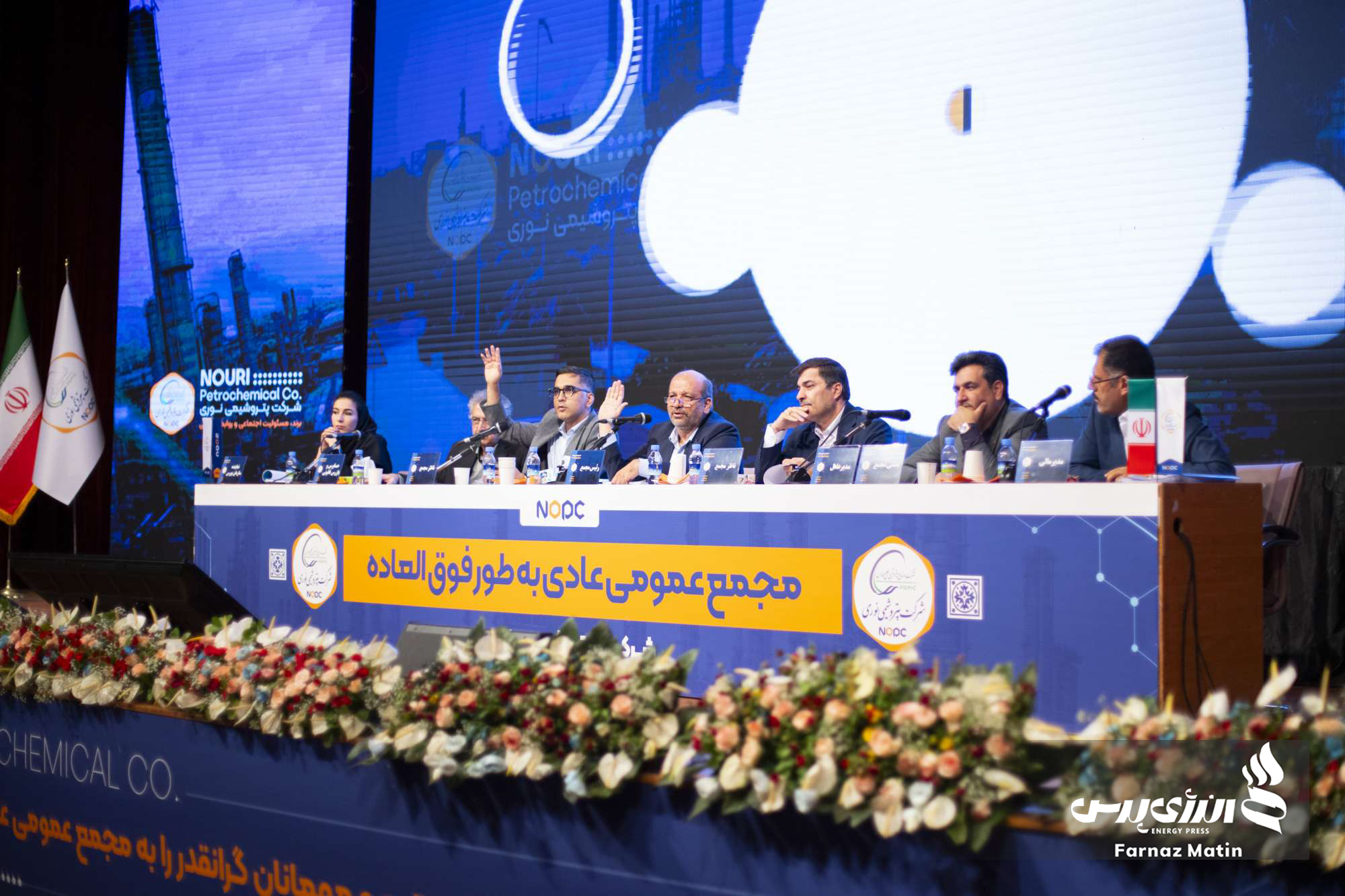 مجمع پتروشیمی نوری