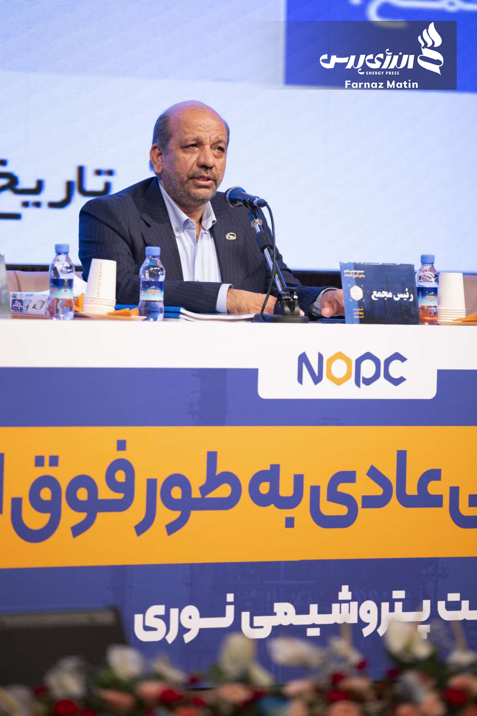 مجمع پتروشیمی نوری