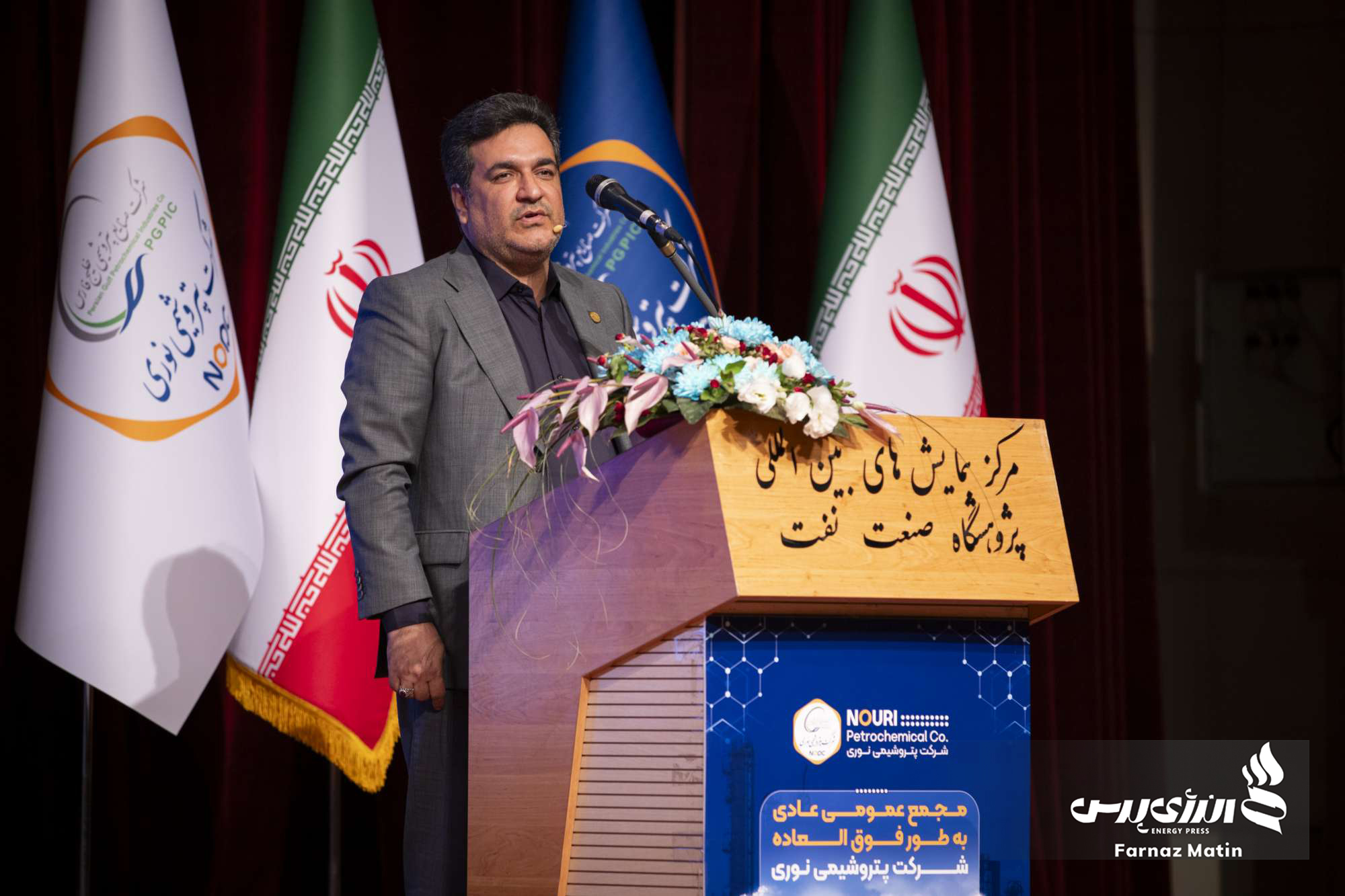 مجمع پتروشیمی نوری
