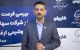 ظرفیت ۱۸۰ هزار تنی ارغوان گستر؛ گامی برای جبران کمبود پلیپروپیلن در کشور +فیلم ظرفیت ۱۸۰ هزار تنی ارغوان گستر؛ گامی برای جبران کمبود پلیپروپیلن در کشور +فیلم