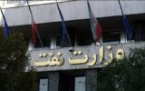 سید فرهنگ فصیحی لنگرودی،رئیس پارک فناوری و نوآوری صنعت نفت شد