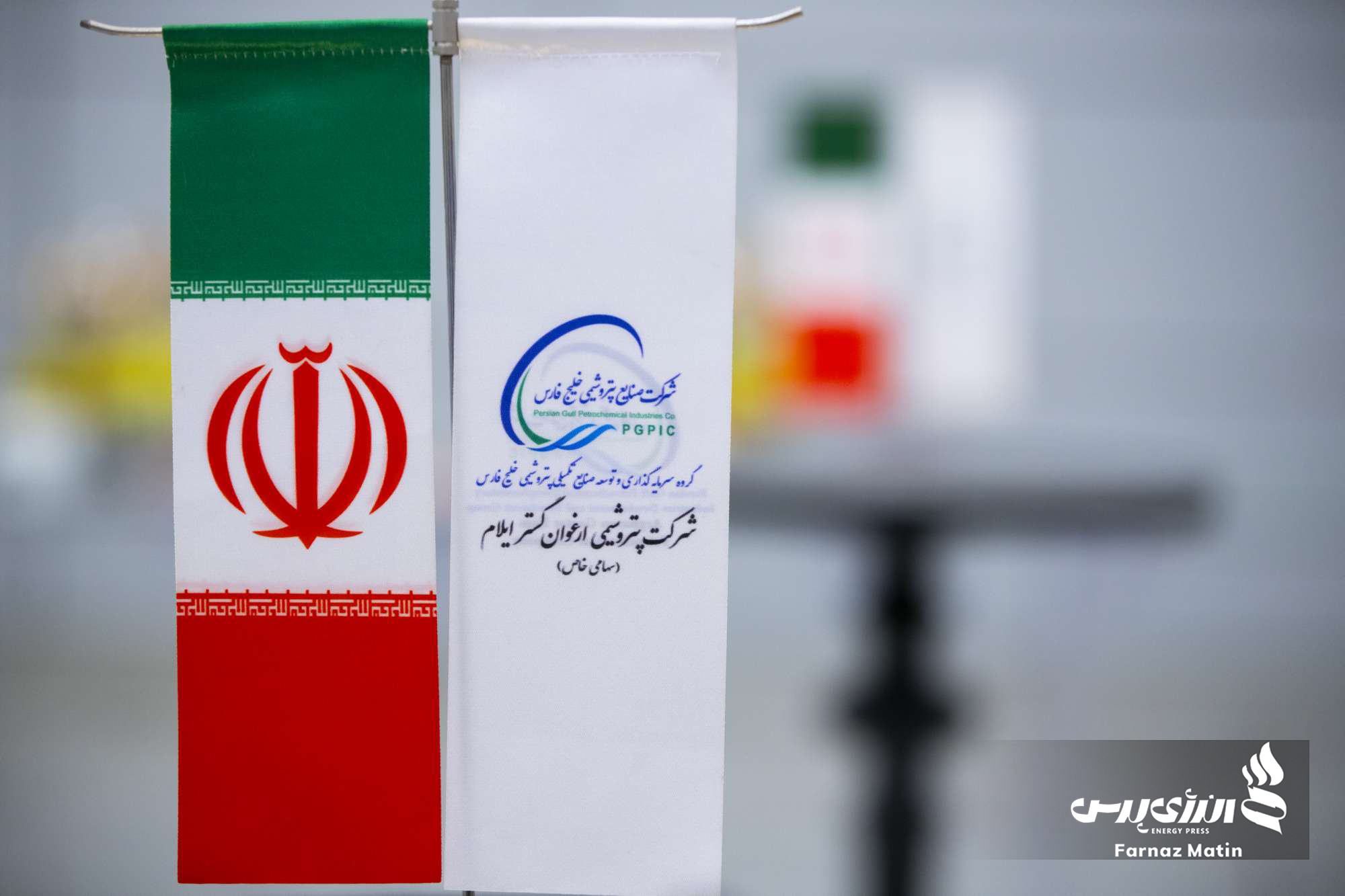 پتروشیمی ارغوان گستر ایلام