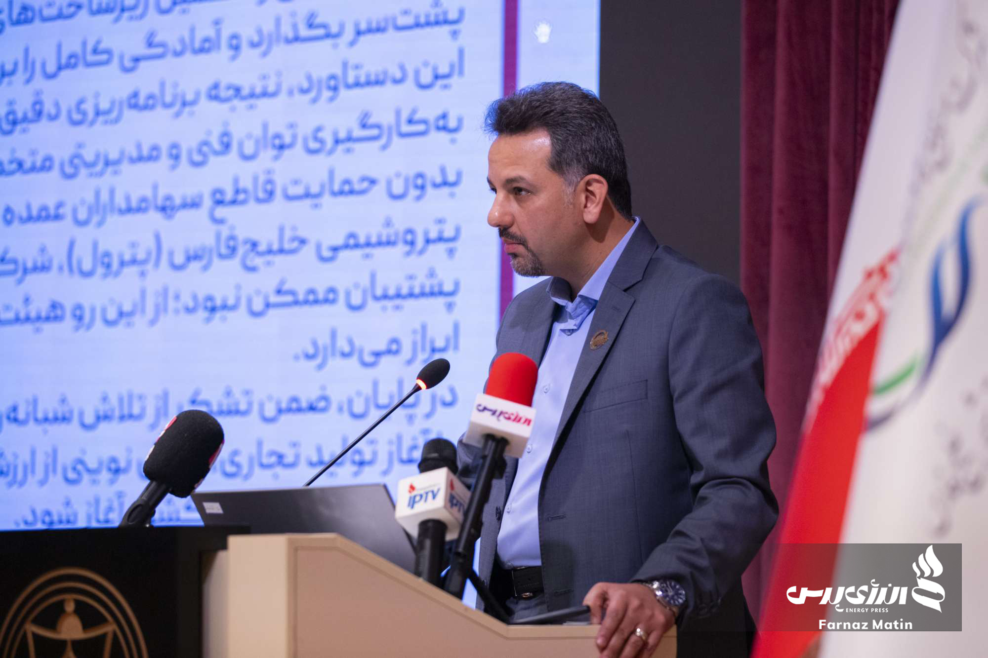 پتروشیمی ارغوان گستر ایلام