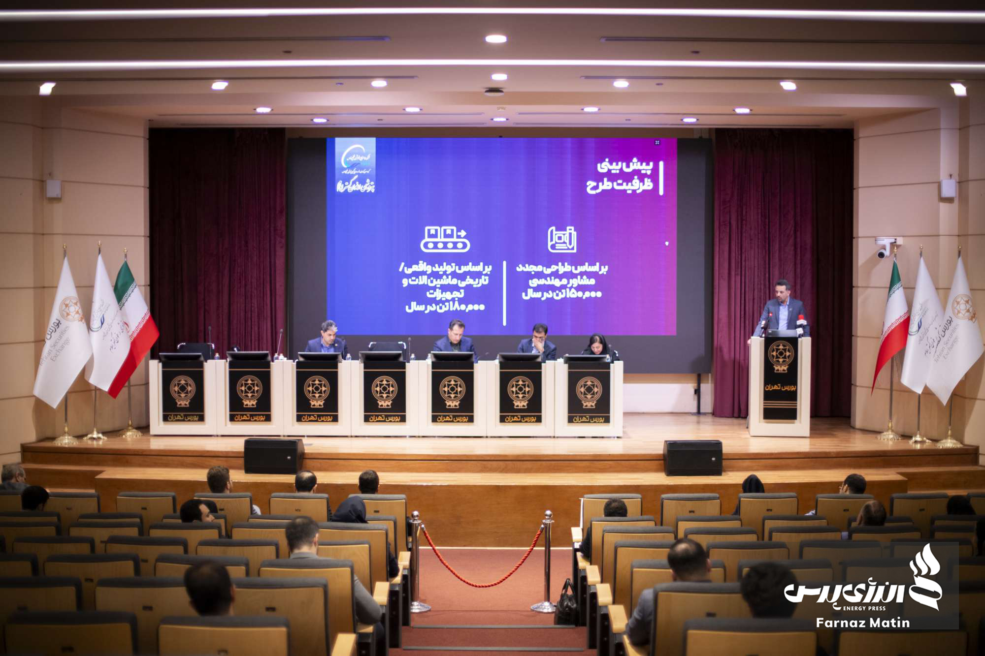 پتروشیمی ارغوان گستر ایلام