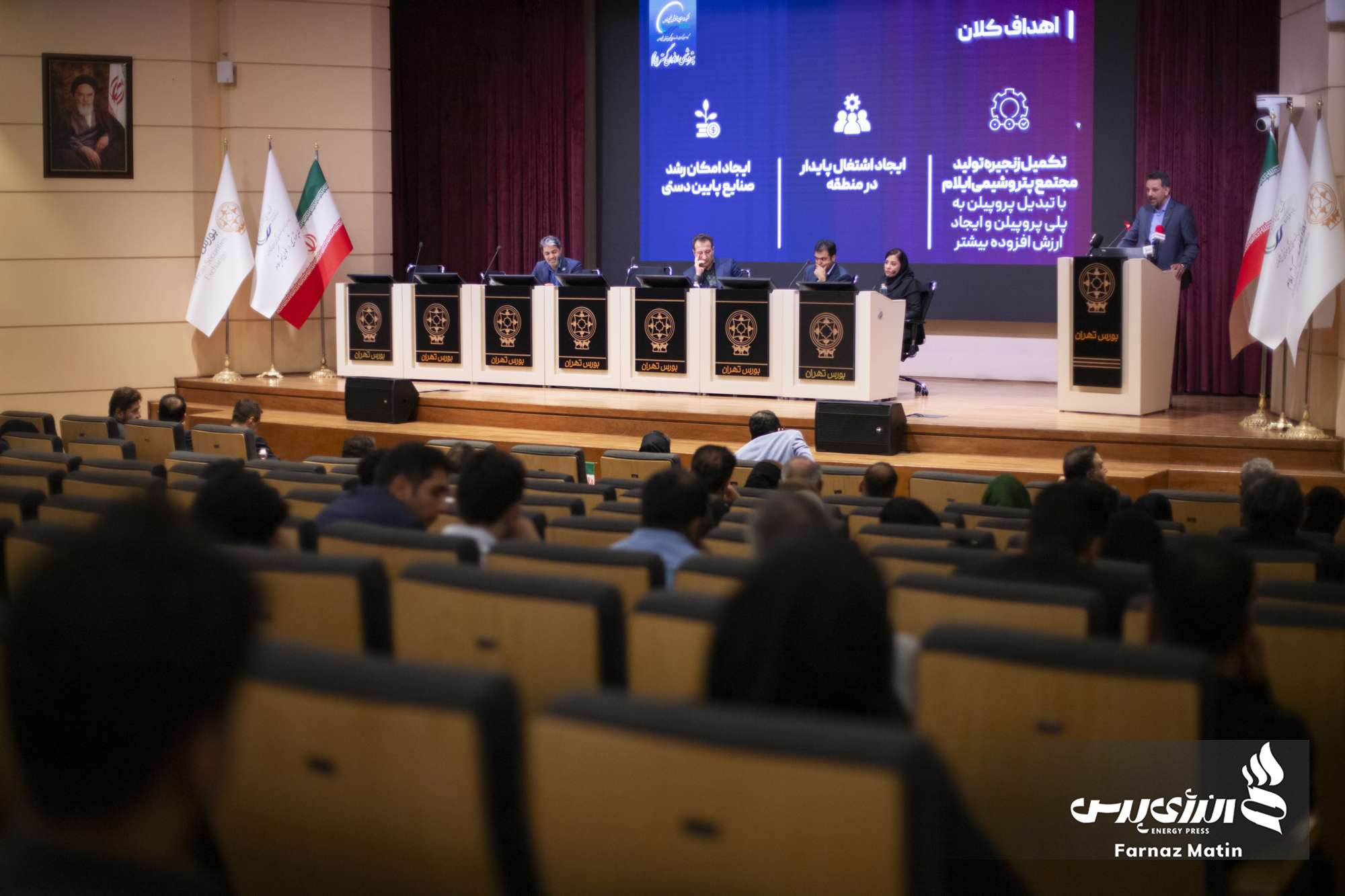پتروشیمی ارغوان گستر ایلام