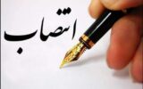 مسعود زردویان، سرپرست مدیریت مهندسی ساختار شرکت ملی گاز شد مسعود زردویان، سرپرست مدیریت مهندسی ساختار شرکت ملی گاز شد