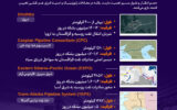 بزرگ‌ترین خطوط لوله نفت جهان تا ۲۰۲۵؛ از خزر تا آلاسکا +اینفوگرافیک