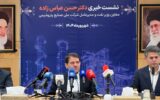 از لغو طرحهای نیمهتمام تا تامین مالی ۳۰ میلیون یورویی پتروشیمیها از لغو طرحهای نیمهتمام تا تامین مالی ۳۰ میلیون یورویی پتروشیمیها