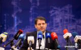 نخستین قرارداد توسعه میدان گازی به هلدینگ باختر رسید +فیلم نخستین قرارداد توسعه میدان گازی به هلدینگ باختر رسید +فیلم