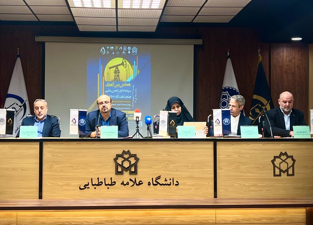 پیش‌نشست دوم همایش بین‌المللی سرمایه‌گذاری و تأمین مالی در صنعت نفت، گاز و پتروشیمی برگزار شد+فیلم