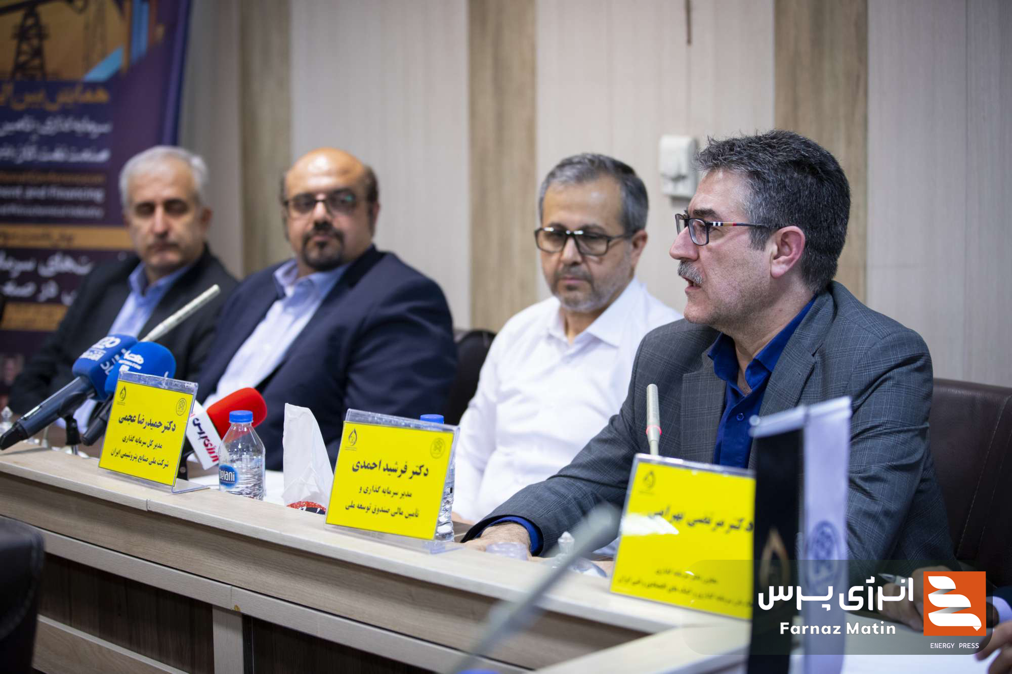 برگزاری پیش نشست سوم همایش بین‌المللی سرمایه‌گذاری و تامین مالی در صنعت نفت، گاز و پتروشیمی