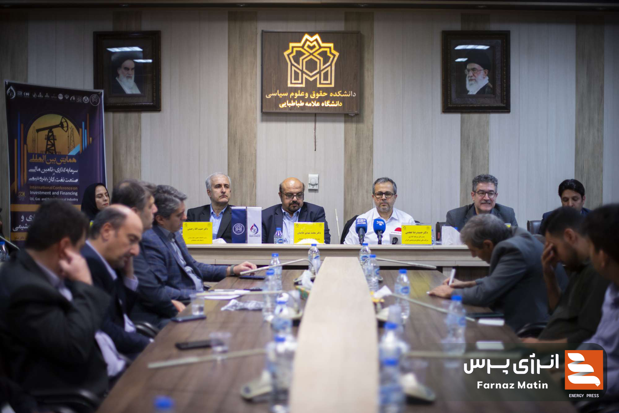 برگزاری پیش نشست سوم همایش بین‌المللی سرمایه‌گذاری و تامین مالی در صنعت نفت، گاز و پتروشیمی