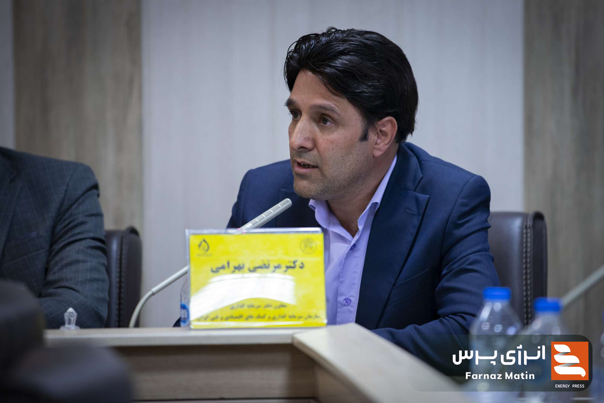 برگزاری پیش نشست سوم همایش بین‌المللی سرمایه‌گذاری و تامین مالی در صنعت نفت، گاز و پتروشیمی
