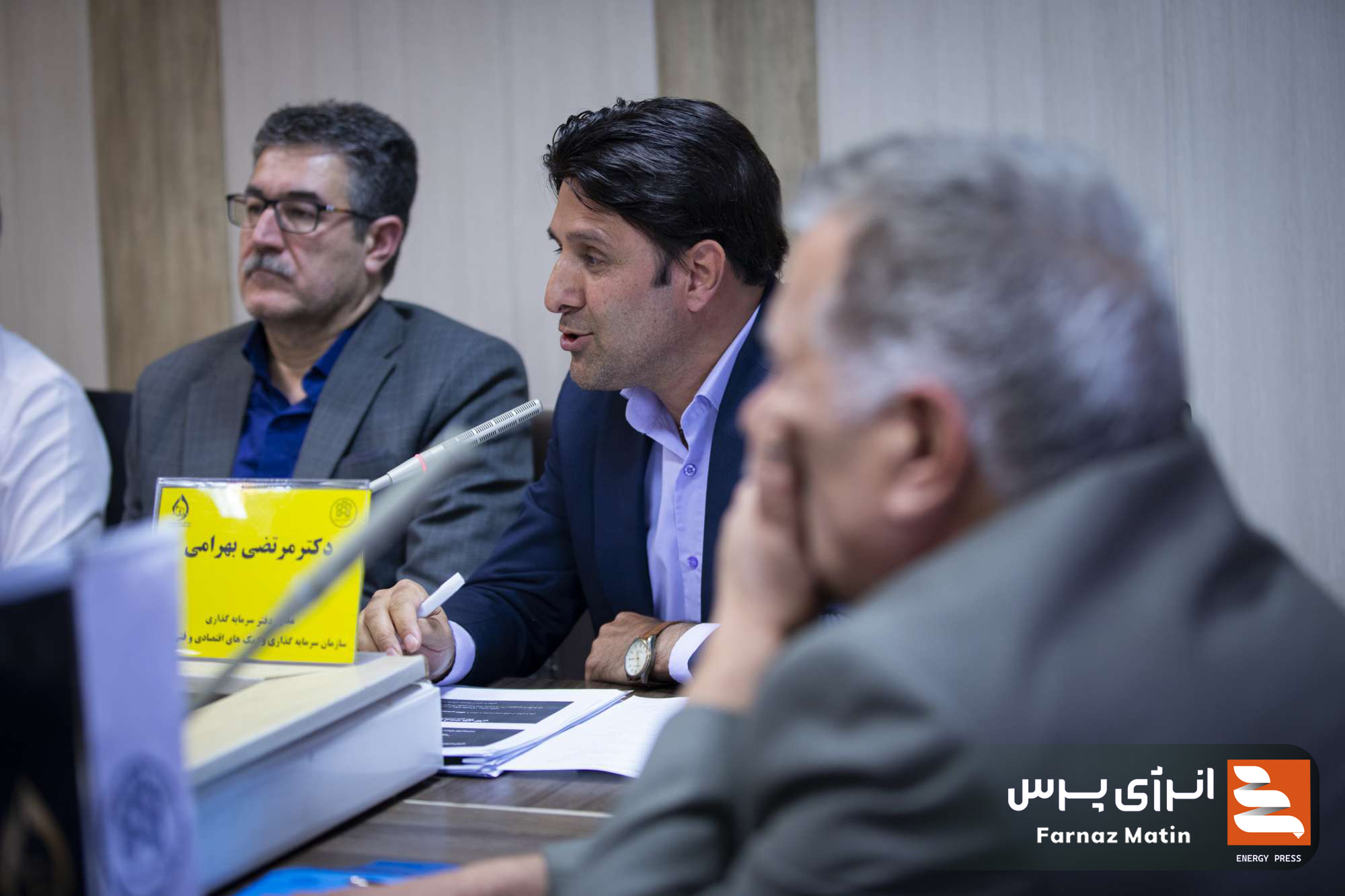 برگزاری پیش نشست سوم همایش بین‌المللی سرمایه‌گذاری و تامین مالی در صنعت نفت، گاز و پتروشیمی