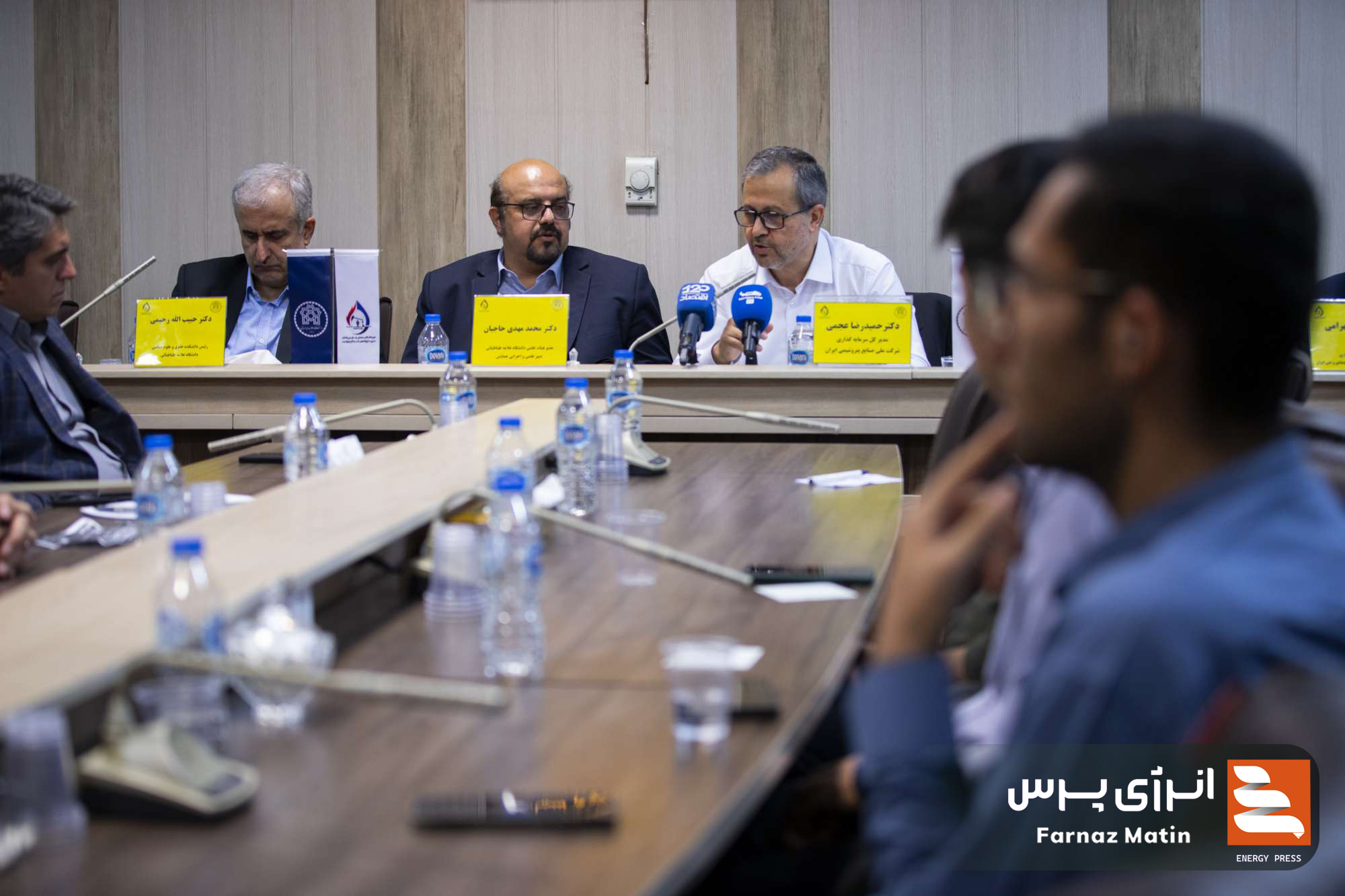 برگزاری پیش نشست سوم همایش بین‌المللی سرمایه‌گذاری و تامین مالی در صنعت نفت، گاز و پتروشیمی