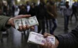 وضعیت خرید و فروش دلار در بازار فردوسی وضعیت خرید و فروش دلار در بازار فردوسی