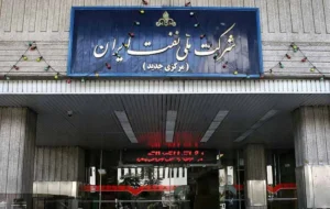 مولدسازی به شرکت ملی نفت رسید؛ آیا نفت خصوصی می‌شود؟ +فیلم