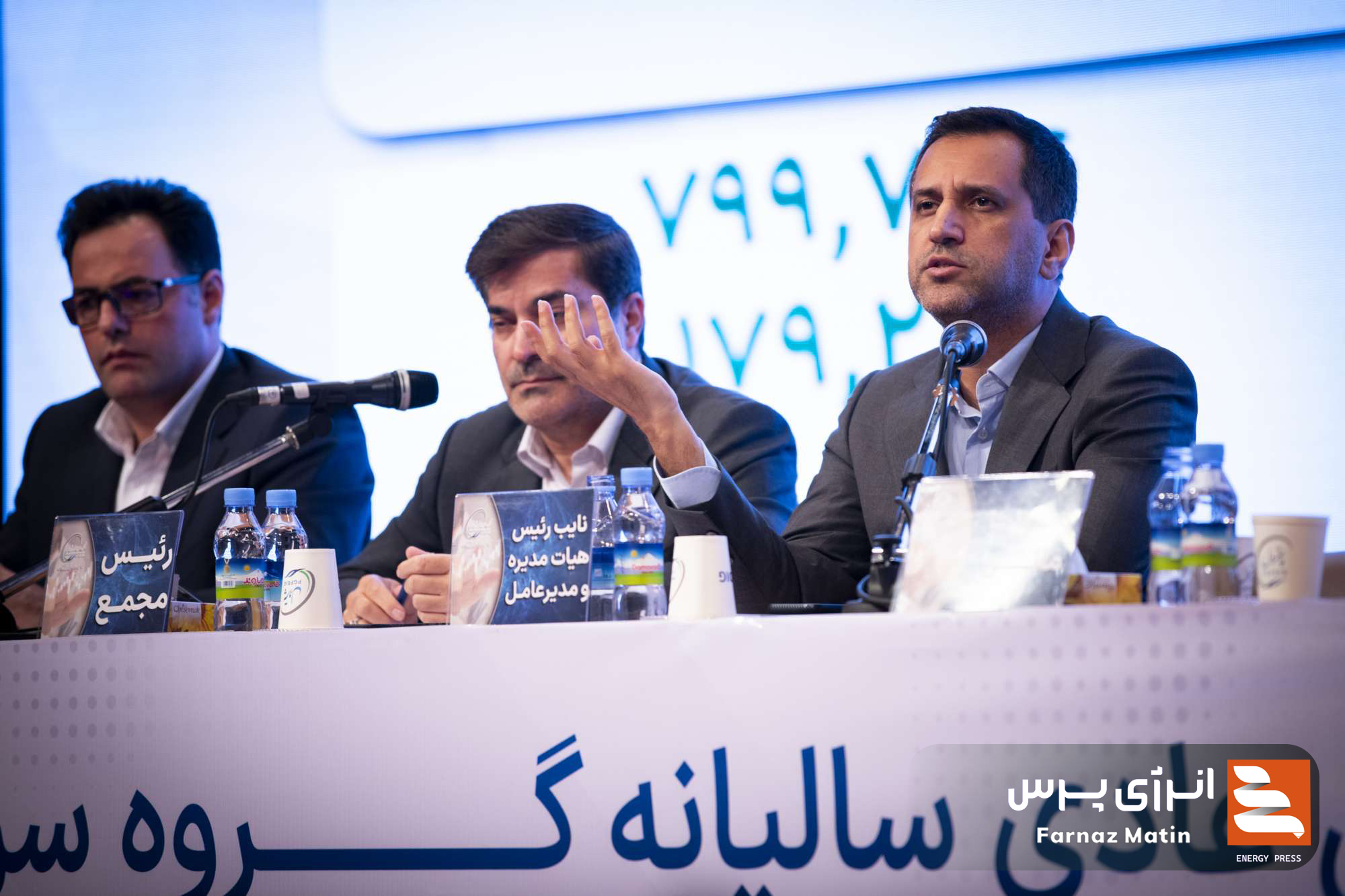 مجمع ۱۴۰۴ پترول