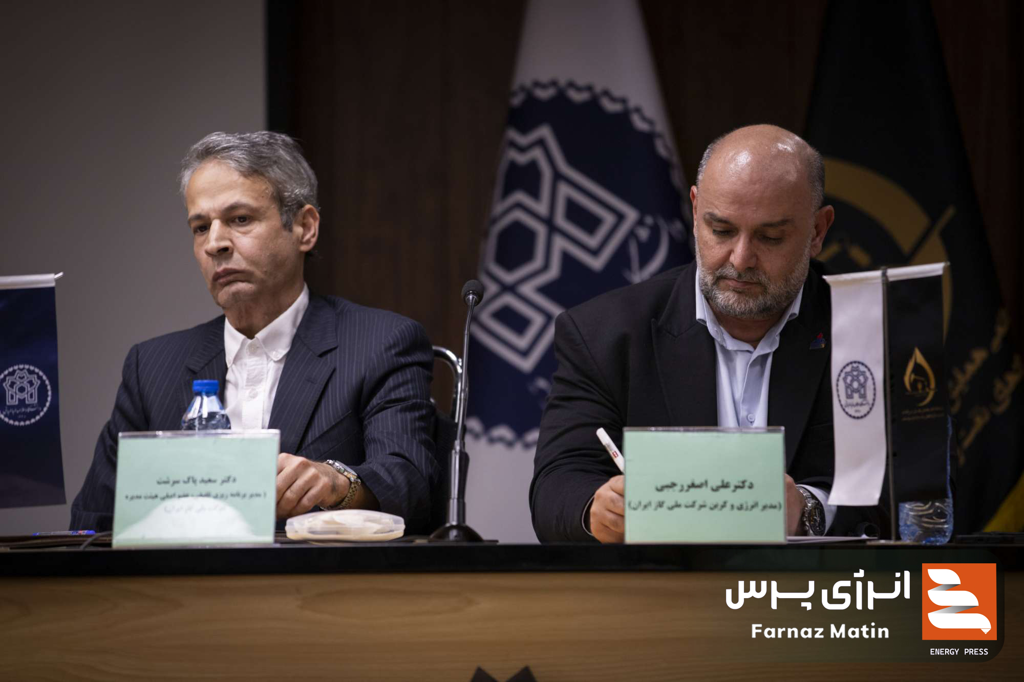 پیش‌نشست دوم همایش بین‌المللی سرمایه‌گذاری و تأمین مالی در صنعت نفت، گاز و پتروشیمی برگزار شد 