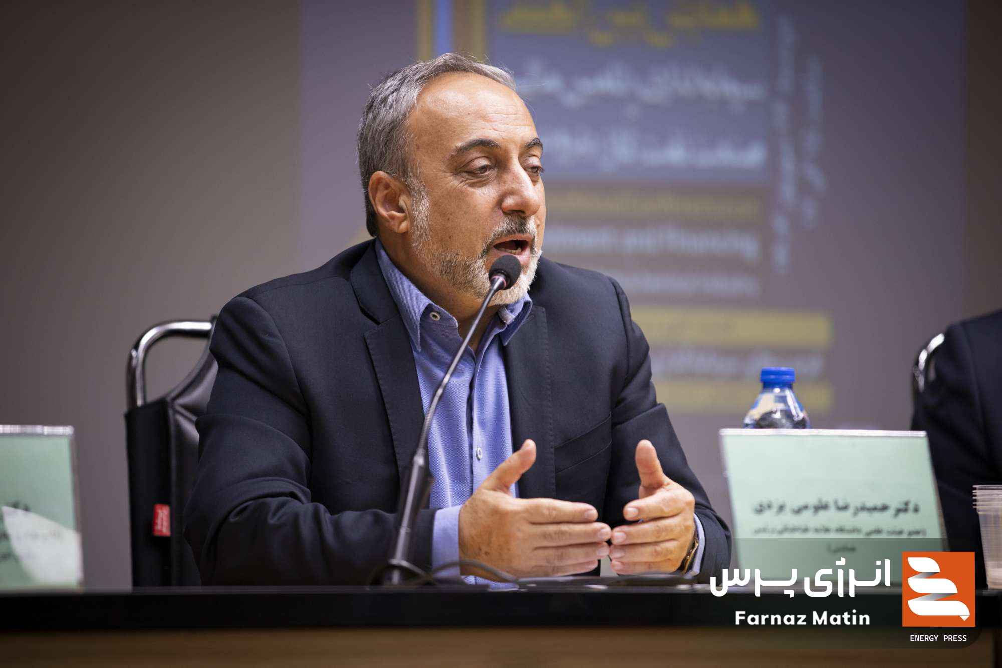 پیش‌نشست دوم همایش بین‌المللی سرمایه‌گذاری و تأمین مالی در صنعت نفت، گاز و پتروشیمی برگزار شد 