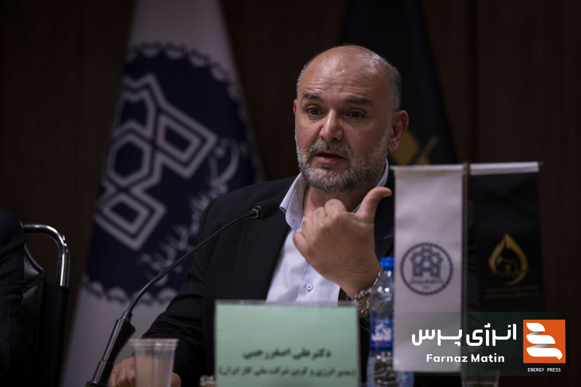 پیش‌نشست دوم همایش بین‌المللی سرمایه‌گذاری و تأمین مالی در صنعت نفت، گاز و پتروشیمی برگزار شد 